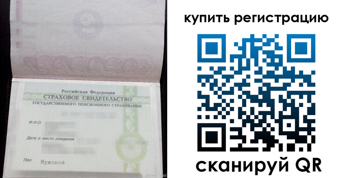 временная регистрация законно в Всеволожске