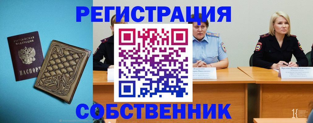 прописка гарантия в Всеволожске