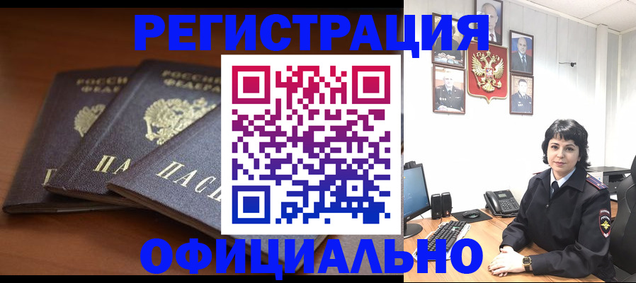 регистрация для школы в Всеволожске